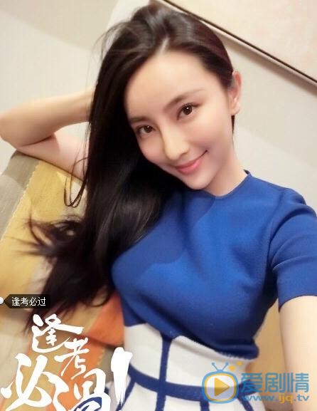 马丹旎生活照 马丹旎高清写真_马丹旎高清剧照