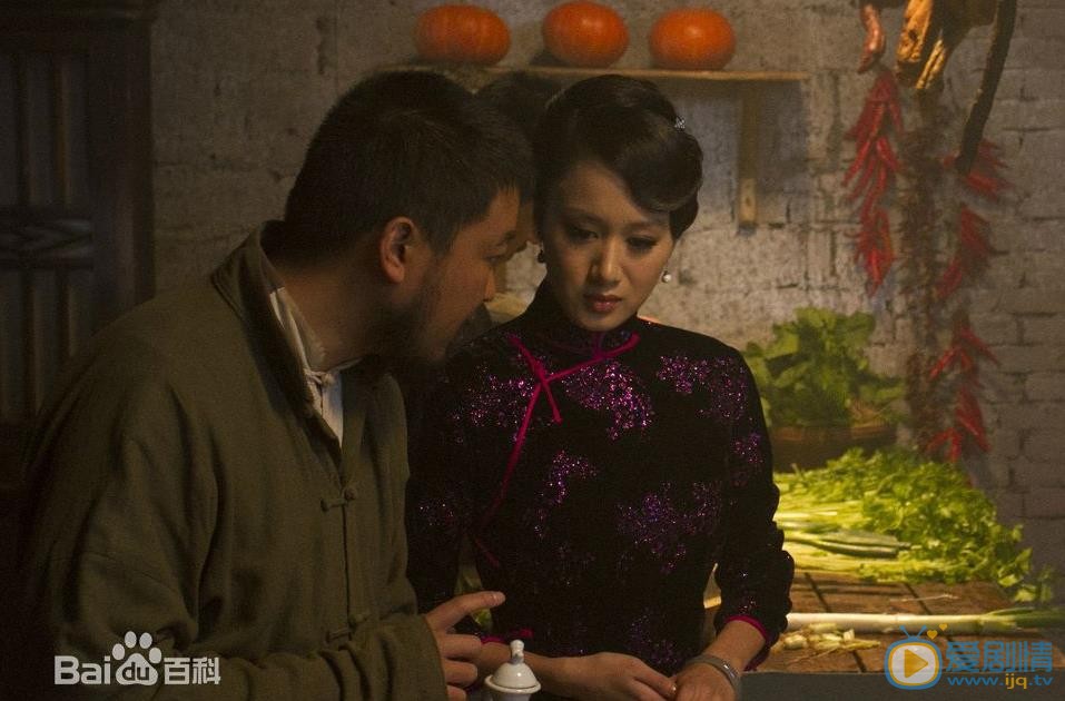 王子伊《深宅1937》剧照 王子伊高清写真_王子伊高清剧照