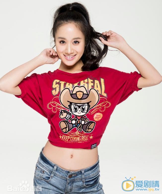 王子伊时尚大片 王子伊高清写真_王子伊高清剧照