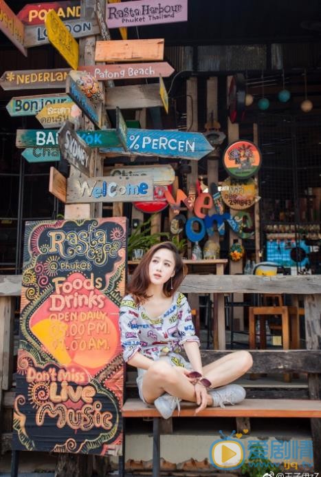 王子伊街拍写真 王子伊高清写真_王子伊高清剧照
