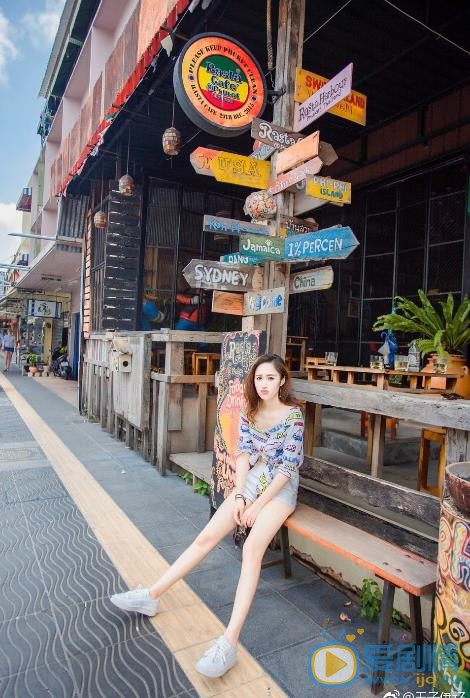 王子伊街拍写真 王子伊高清写真_王子伊高清剧照