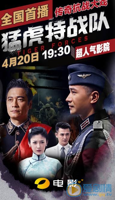王双《怒海红尘》剧照 王双高清写真_王双高清剧照