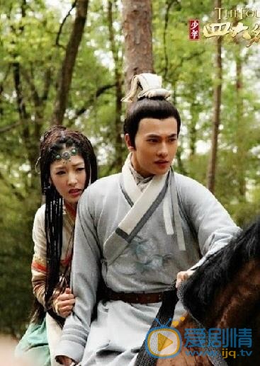 王双《少年四大名捕》剧照 王双高清写真_王双高清剧照