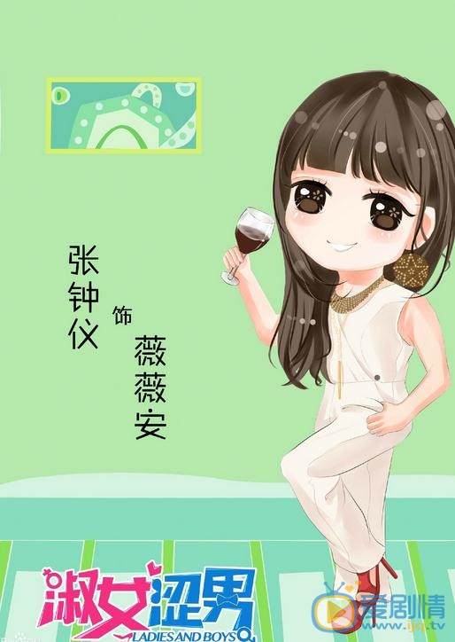 张钟仪剧照合集 张钟仪高清写真_张钟仪高清剧照