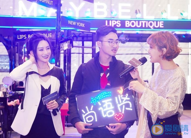 尚语贤活动照 尚语贤高清写真_尚语贤高清剧照