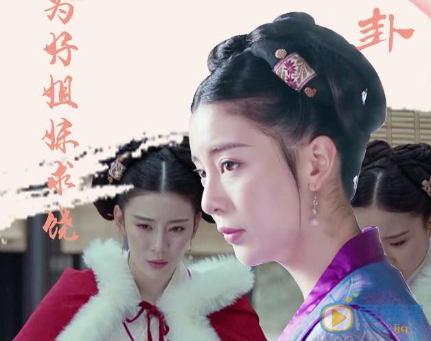 朱凌雾《琅琊榜之风起长林》剧照 朱凌雾高清写真_朱凌雾高清剧照
