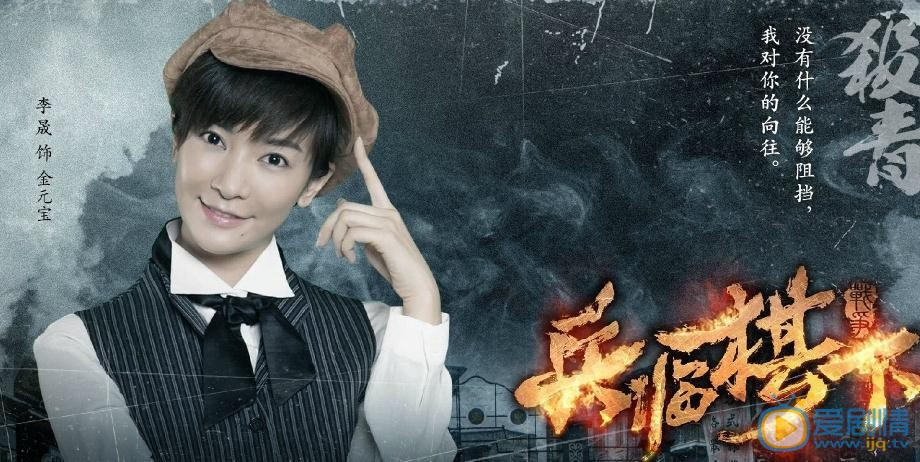 李晟《誓言》剧照 李晟高清写真_李晟高清剧照