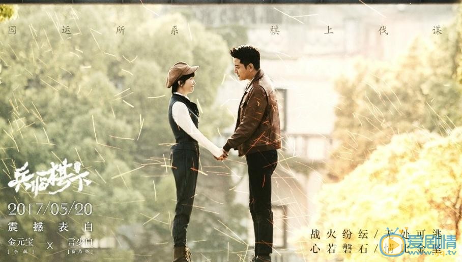 李晟《誓言》剧照 李晟高清写真_李晟高清剧照