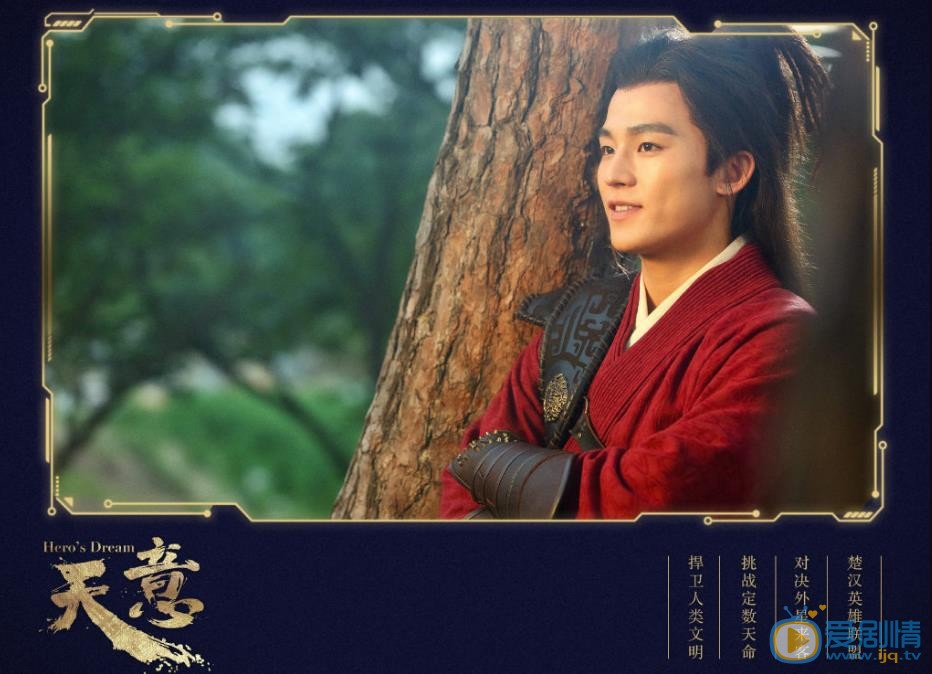 天意剧情介绍(1-46集大结局)