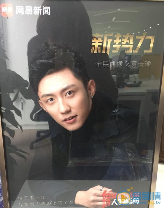 黄景瑜奖杯照 黄景瑜高清写真_黄景瑜高清剧照
