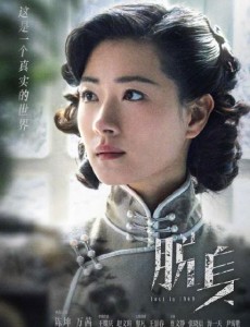 黄俪文