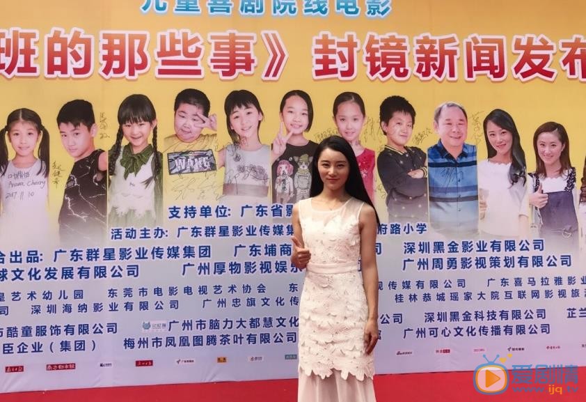 龙馨悦活动照 龙馨悦高清写真_龙馨悦高清剧照