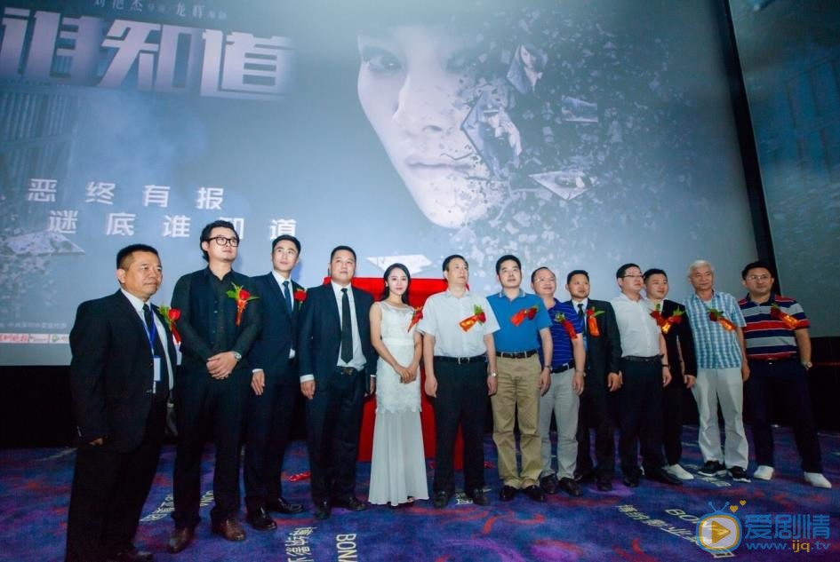 龙馨悦活动照 龙馨悦高清写真_龙馨悦高清剧照