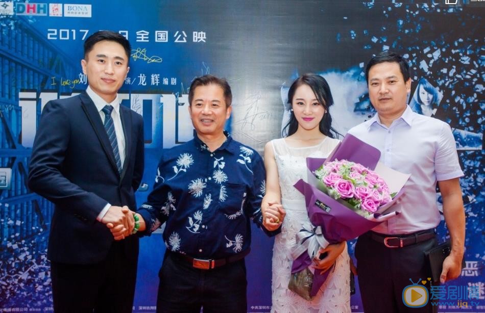 龙馨悦活动照 龙馨悦高清写真_龙馨悦高清剧照