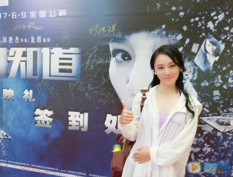 龙馨悦活动照 龙馨悦高清写真_龙馨悦高清剧照