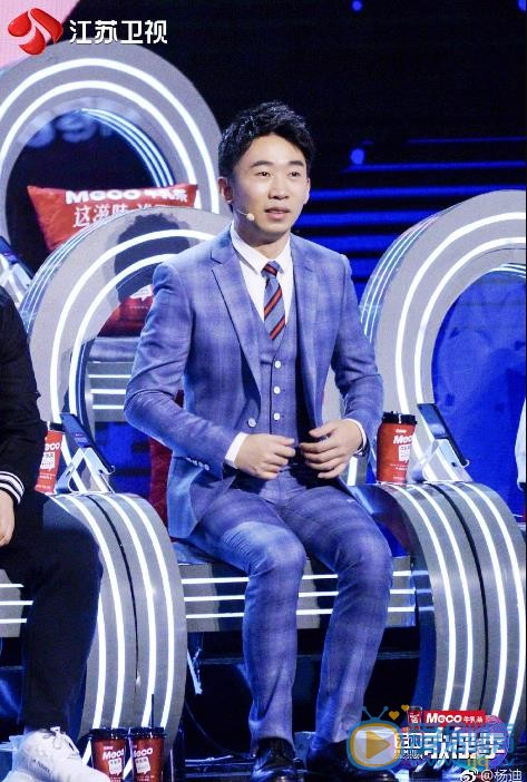 杨迪《火星情报局》节目照 杨迪高清写真_杨迪高清剧照