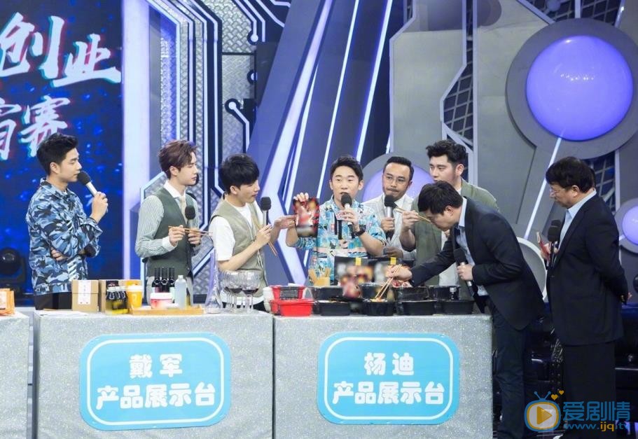 杨迪《火星情报局》节目照 杨迪高清写真_杨迪高清剧照