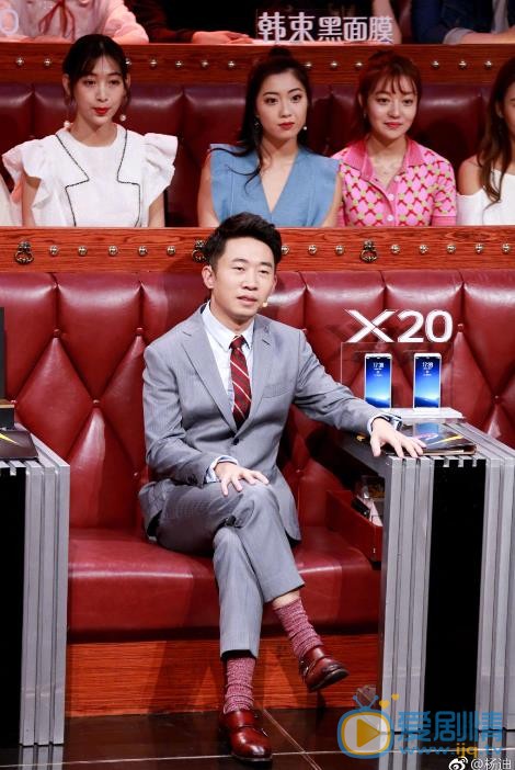 杨迪《火星情报局》节目照 杨迪高清写真_杨迪高清剧照