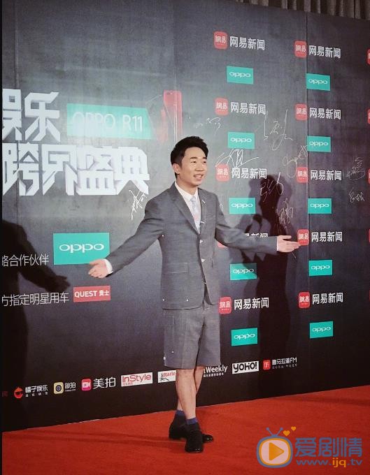 杨迪活动照 杨迪高清写真_杨迪高清剧照