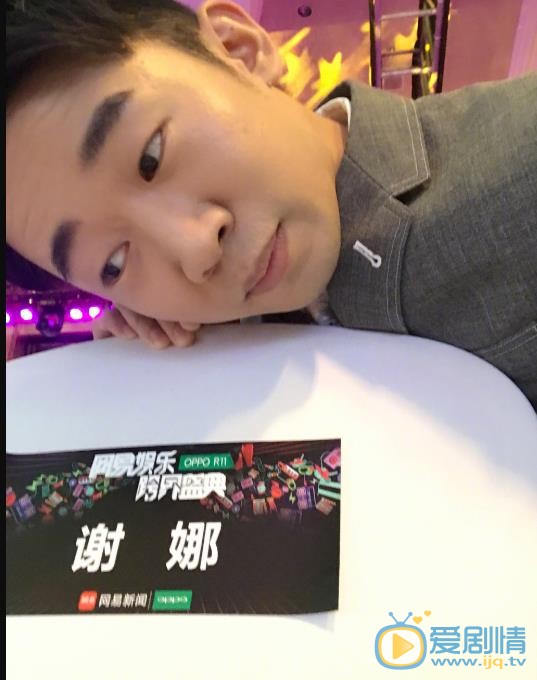 杨迪生活照 杨迪高清写真_杨迪高清剧照
