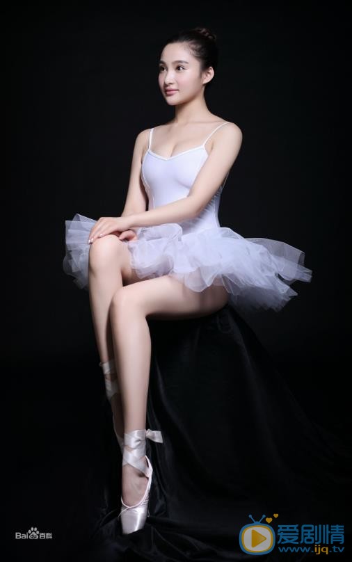 孙嘉璐芭蕾写真 孙嘉璐高清写真_孙嘉璐高清剧照
