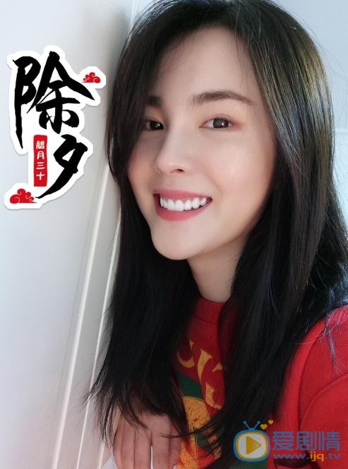 孙一奇生活照 孙一奇高清写真_孙一奇高清剧照