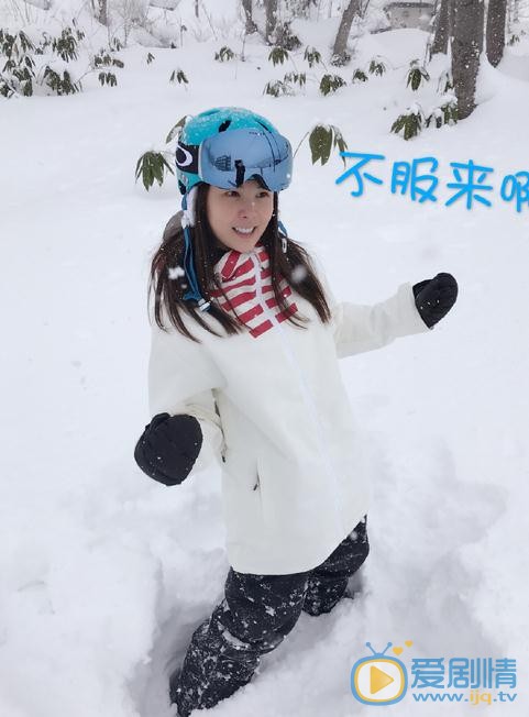孙一奇雪地照 孙一奇高清写真_孙一奇高清剧照