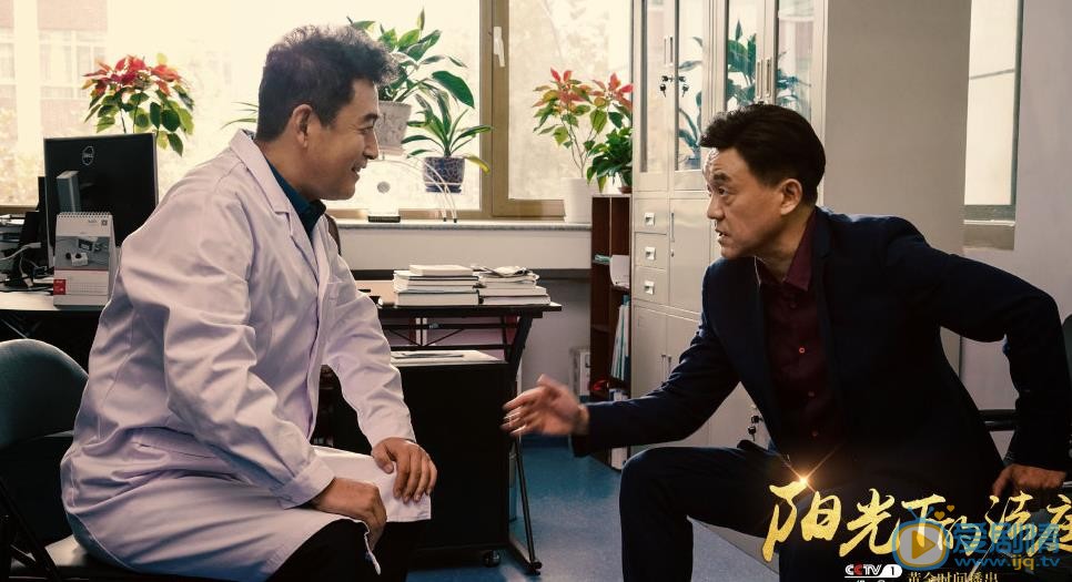 阳光下的法庭剧照