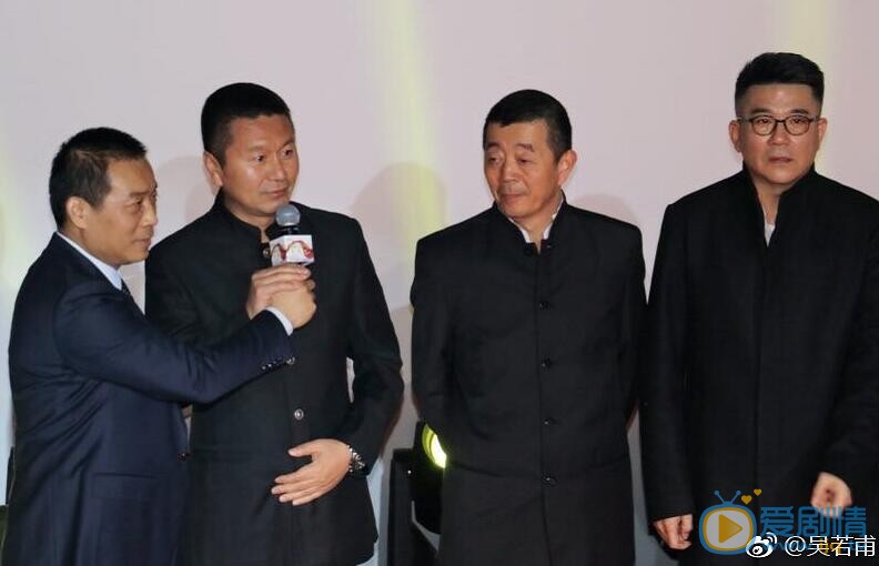吴若甫活动照 吴若甫高清写真_吴若甫高清剧照