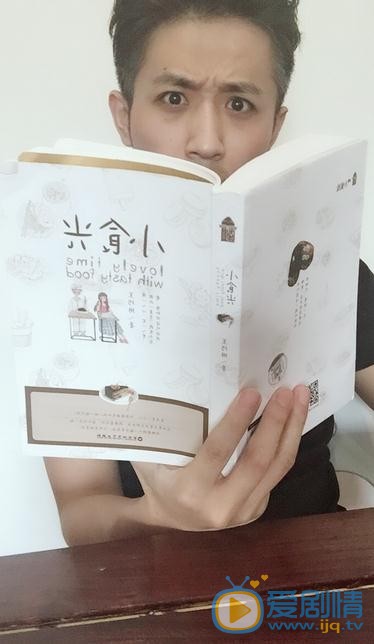 古铭瀚生活照 古铭瀚高清写真_古铭瀚高清剧照