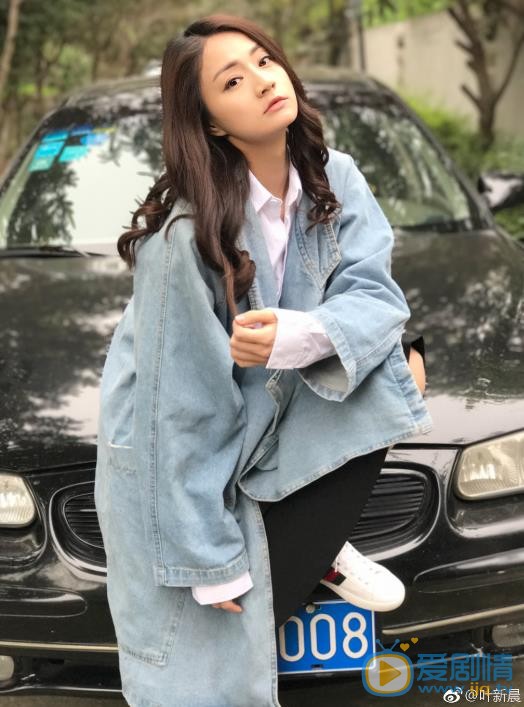 叶新晨街拍写真 叶新晨高清写真_叶新晨高清剧照