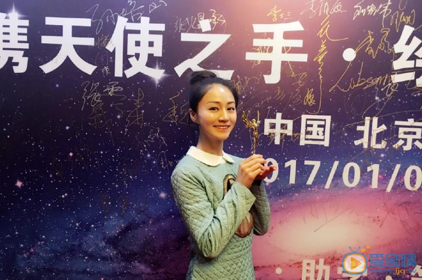 叶新晨活动照 叶新晨高清写真_叶新晨高清剧照