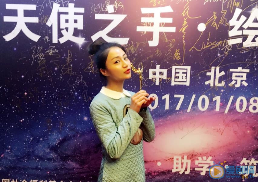 叶新晨活动照 叶新晨高清写真_叶新晨高清剧照