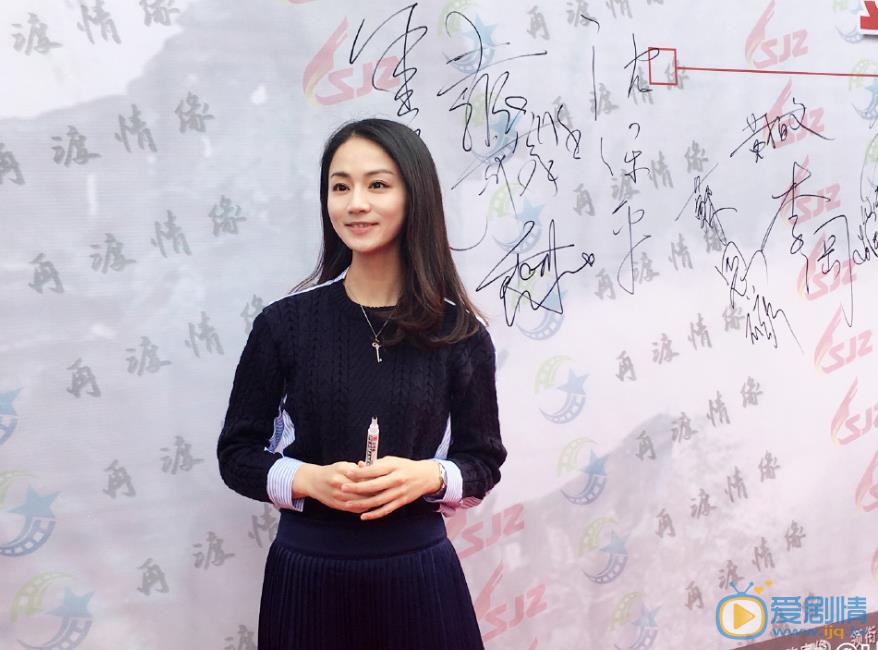 叶新晨活动照 叶新晨高清写真_叶新晨高清剧照