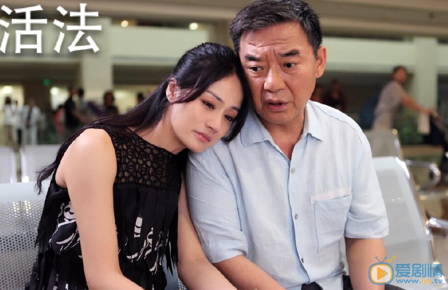 叶新晨《活法》剧照 叶新晨高清写真_叶新晨高清剧照