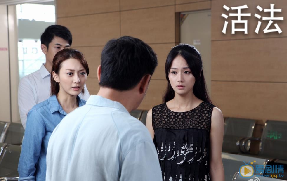 叶新晨《活法》剧照 叶新晨高清写真_叶新晨高清剧照