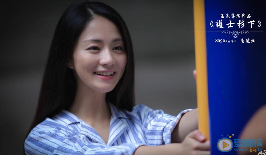 叶新晨《护士衫下》剧照 叶新晨高清写真_叶新晨高清剧照