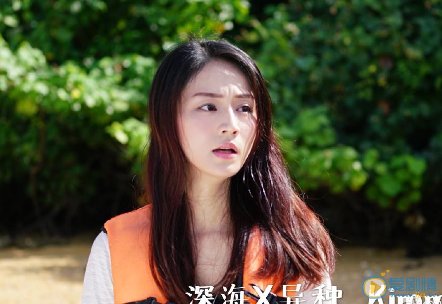 叶新晨《深海异形》剧照 叶新晨高清写真_叶新晨高清剧照