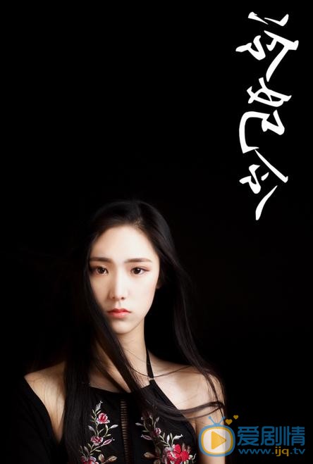 姚宇梦性感写真 姚宇梦高清写真_姚宇梦高清剧照