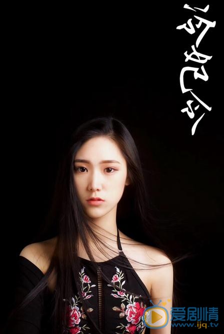 姚宇梦性感写真 姚宇梦高清写真_姚宇梦高清剧照