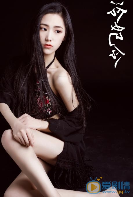 姚宇梦性感写真 姚宇梦高清写真_姚宇梦高清剧照