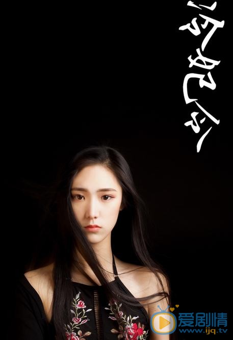 姚宇梦性感写真 姚宇梦高清写真_姚宇梦高清剧照