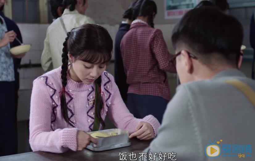 爱情的边疆剧照