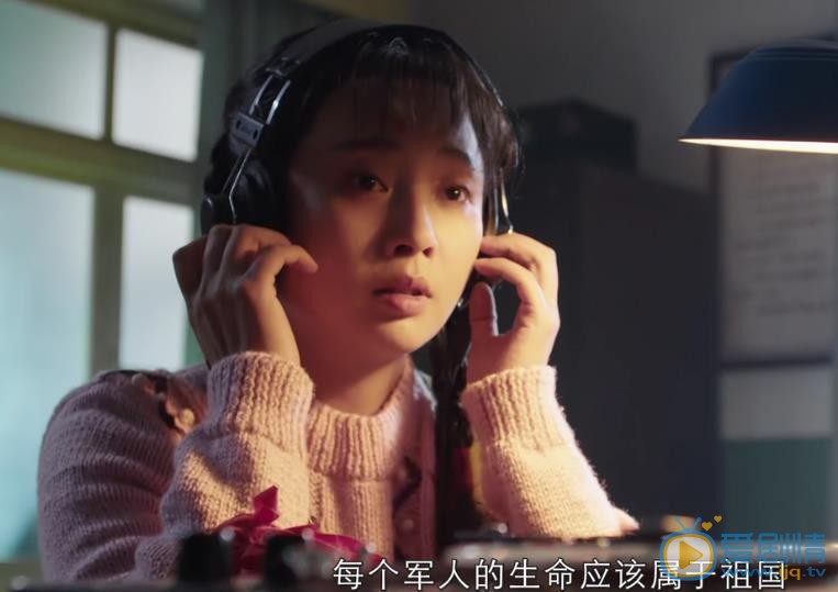 爱情的边疆剧照