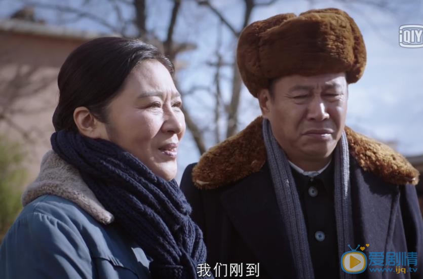 爱情的边疆剧照