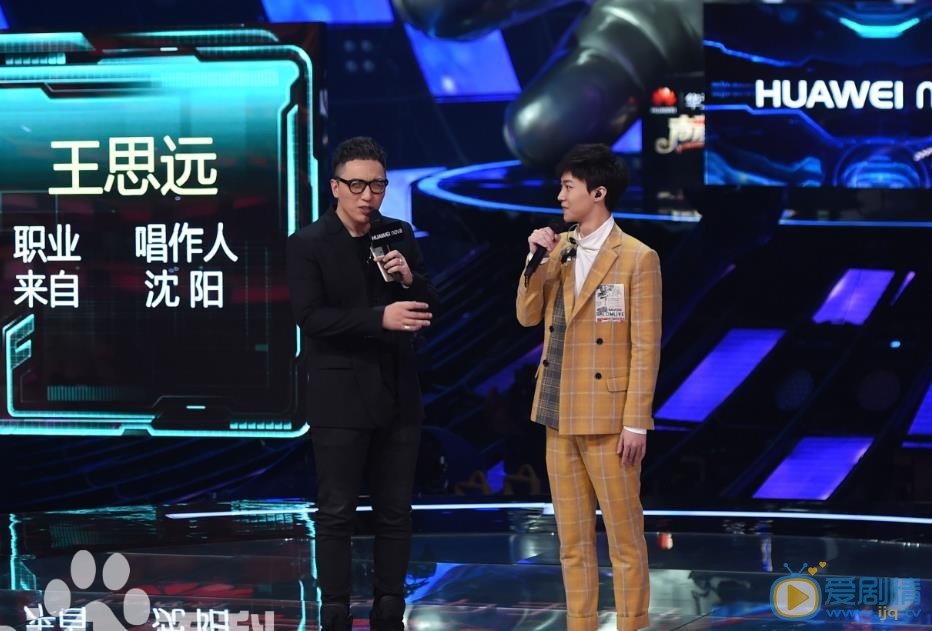 王思远演唱会 王思远高清写真_王思远高清剧照