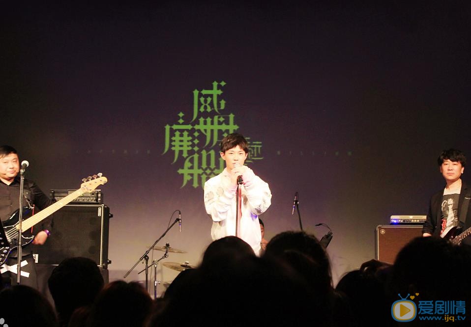 王思远演唱会 王思远高清写真_王思远高清剧照