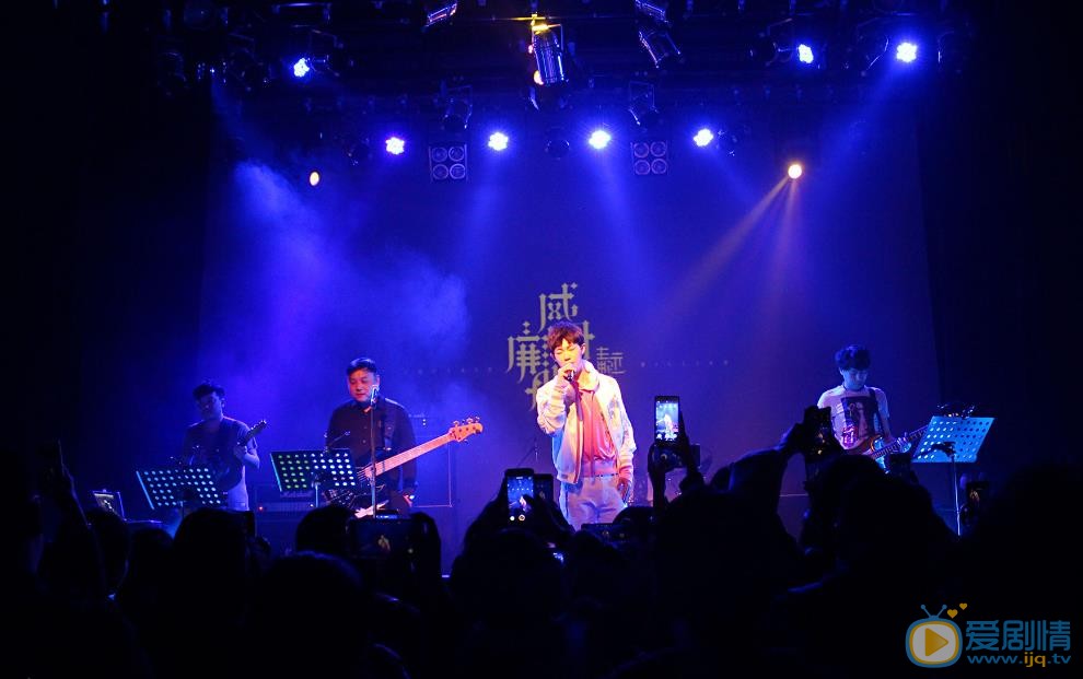 王思远演唱会 王思远高清写真_王思远高清剧照