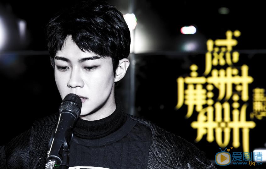 王思远演唱会 王思远高清写真_王思远高清剧照