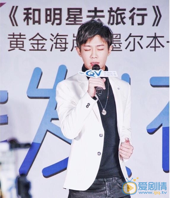 王思远活动照 王思远高清写真_王思远高清剧照